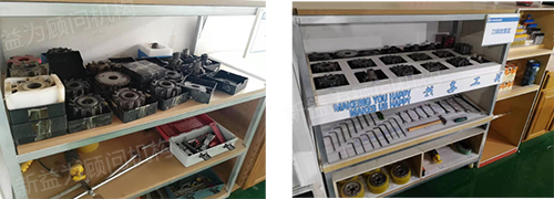 刀具、工具的整理