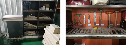 工具的整理，高效的尋找