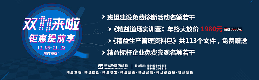 【雙十一來(lái)啦】鉅惠提前享，限時(shí)領(lǐng)??！