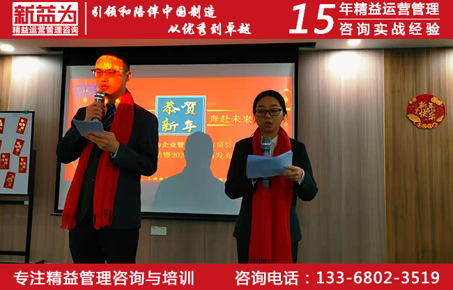 乘風破浪，奔赴未來