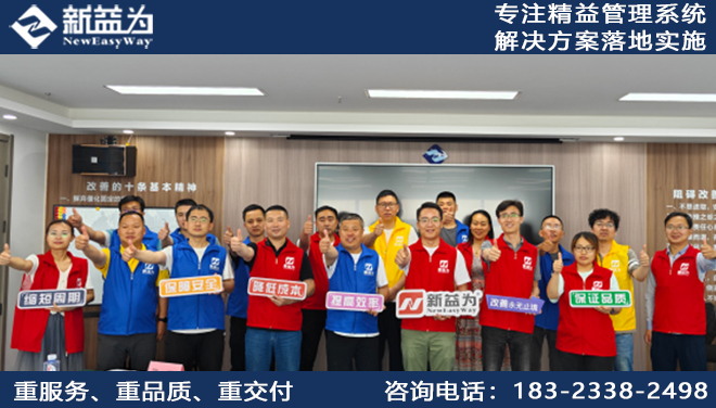 企業(yè)成功推行標(biāo)準(zhǔn)作業(yè)管理的訣竅是什么？