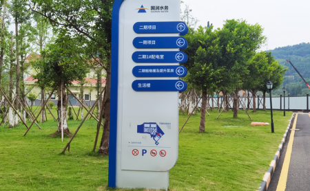 廠(chǎng)區(qū)6S目視化設(shè)計(jì)