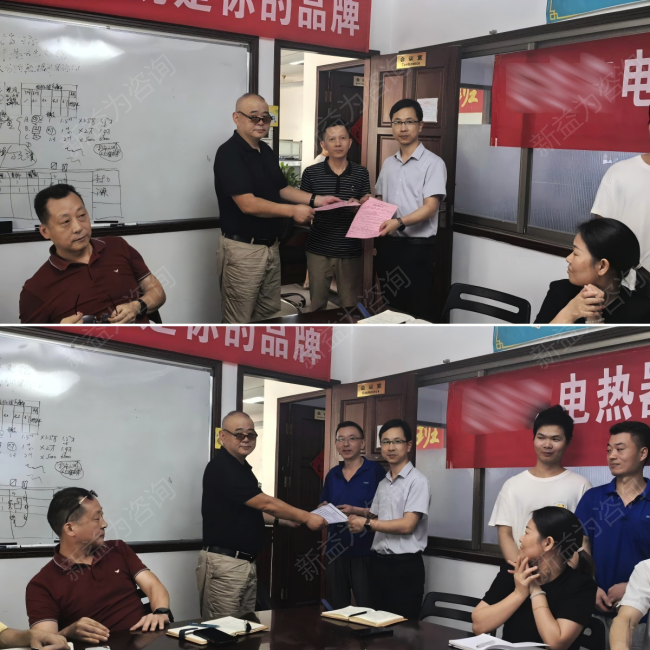 精益管理咨詢